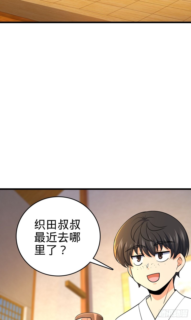 大王饶命韩漫全集-217 棋局如人生无删减无遮挡章节图片 