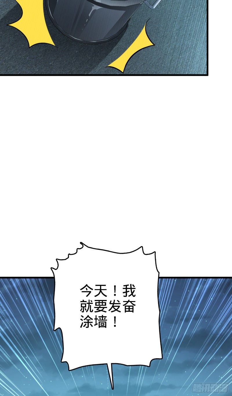 大王饶命韩漫全集-227 谁这么有种！无删减无遮挡章节图片 