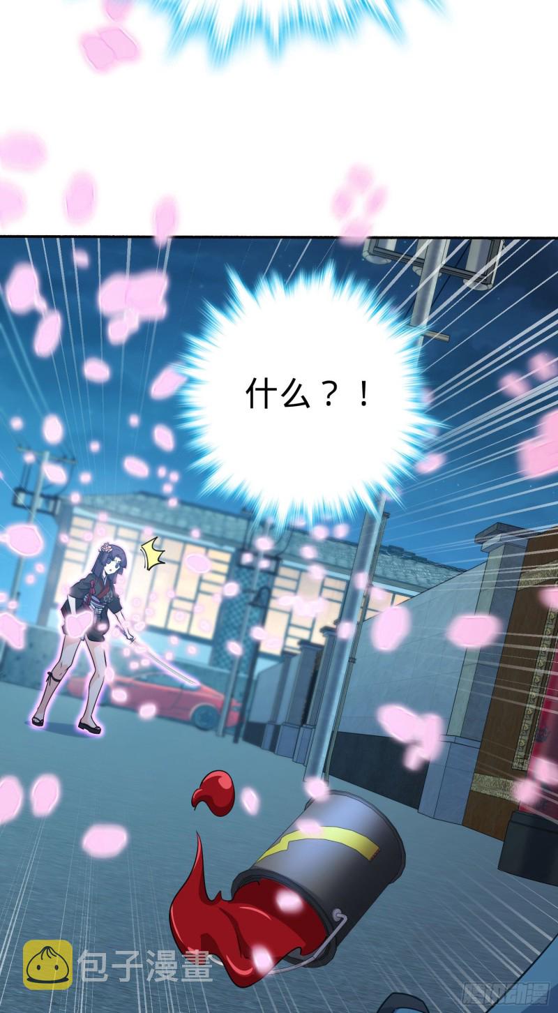 大王饶命韩漫全集-228 樱花和服无删减无遮挡章节图片 