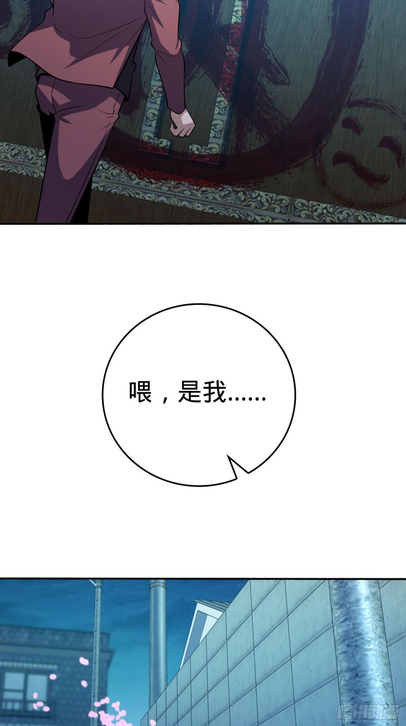 大王饶命韩漫全集-228 樱花和服无删减无遮挡章节图片 