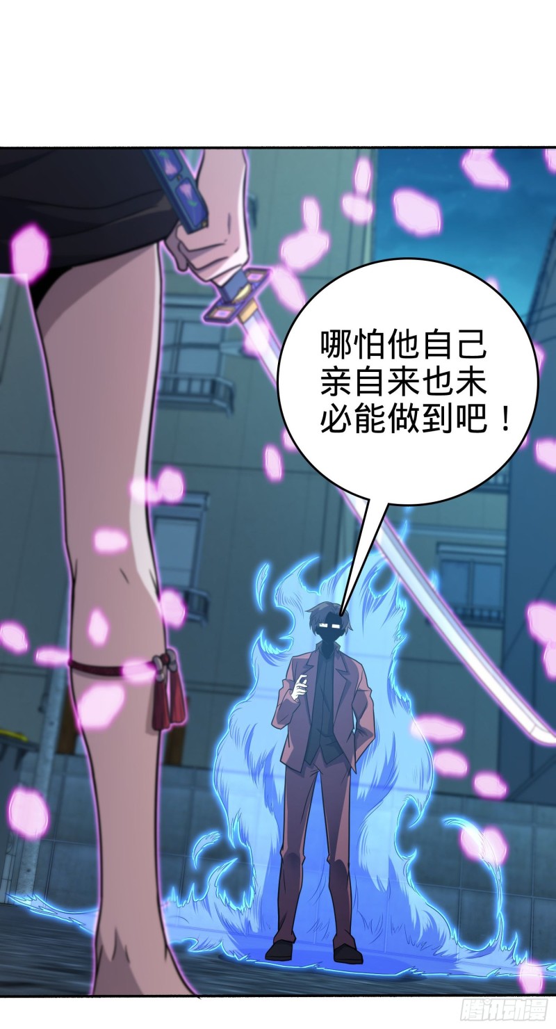 大王饶命韩漫全集-228 樱花和服无删减无遮挡章节图片 