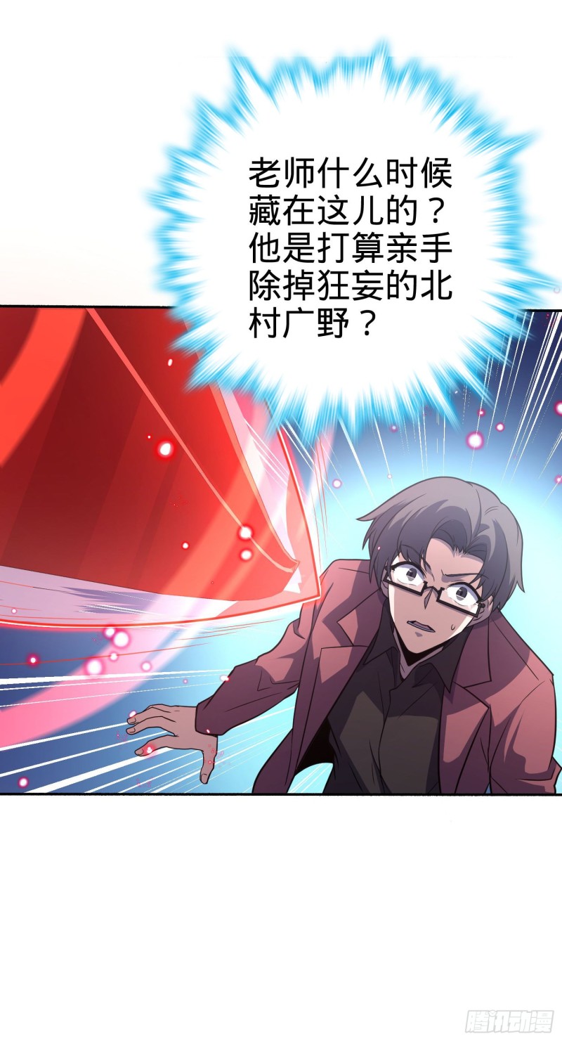 大王饶命韩漫全集-228 樱花和服无删减无遮挡章节图片 