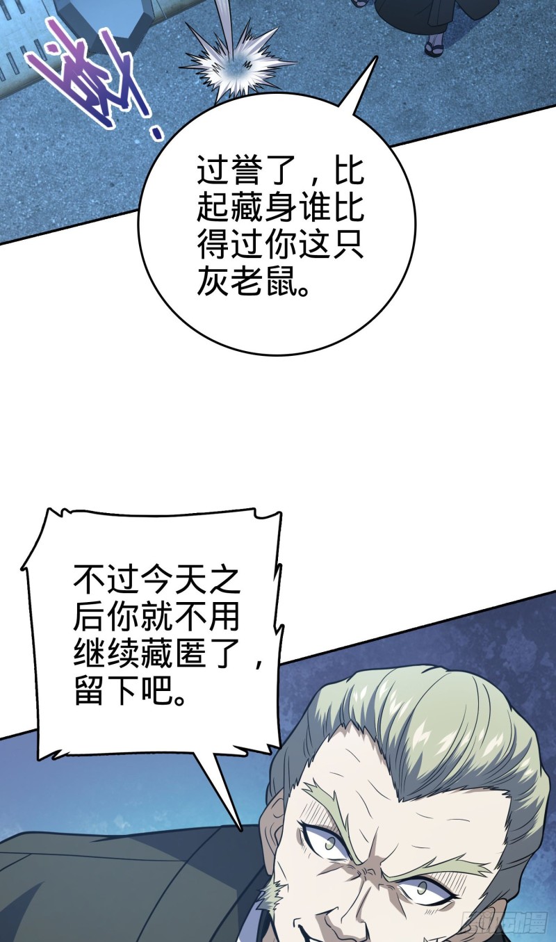 大王饶命韩漫全集-228 樱花和服无删减无遮挡章节图片 