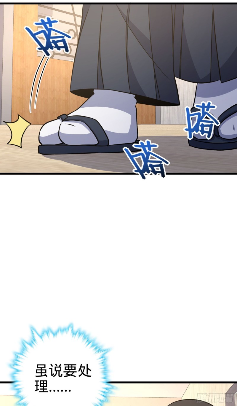 大王饶命韩漫全集-232 sss级无删减无遮挡章节图片 