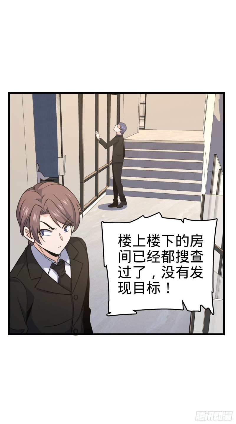 大王饶命韩漫全集-232 sss级无删减无遮挡章节图片 
