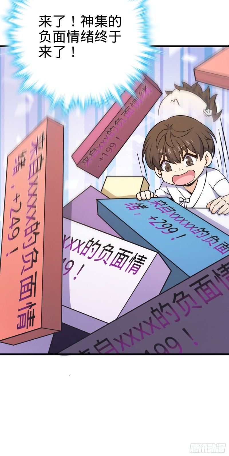 大王饶命韩漫全集-232 sss级无删减无遮挡章节图片 