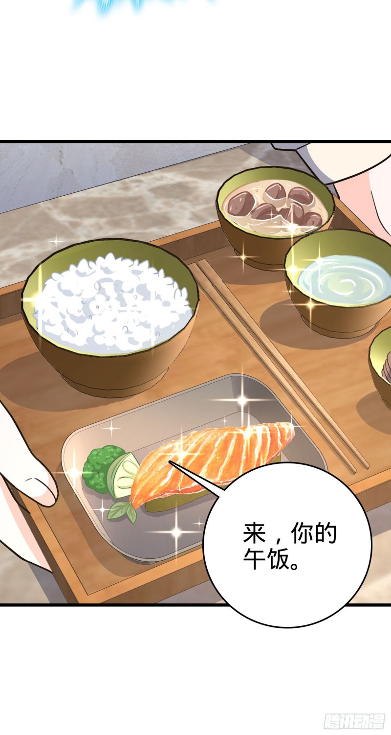 大王饶命韩漫全集-232 sss级无删减无遮挡章节图片 