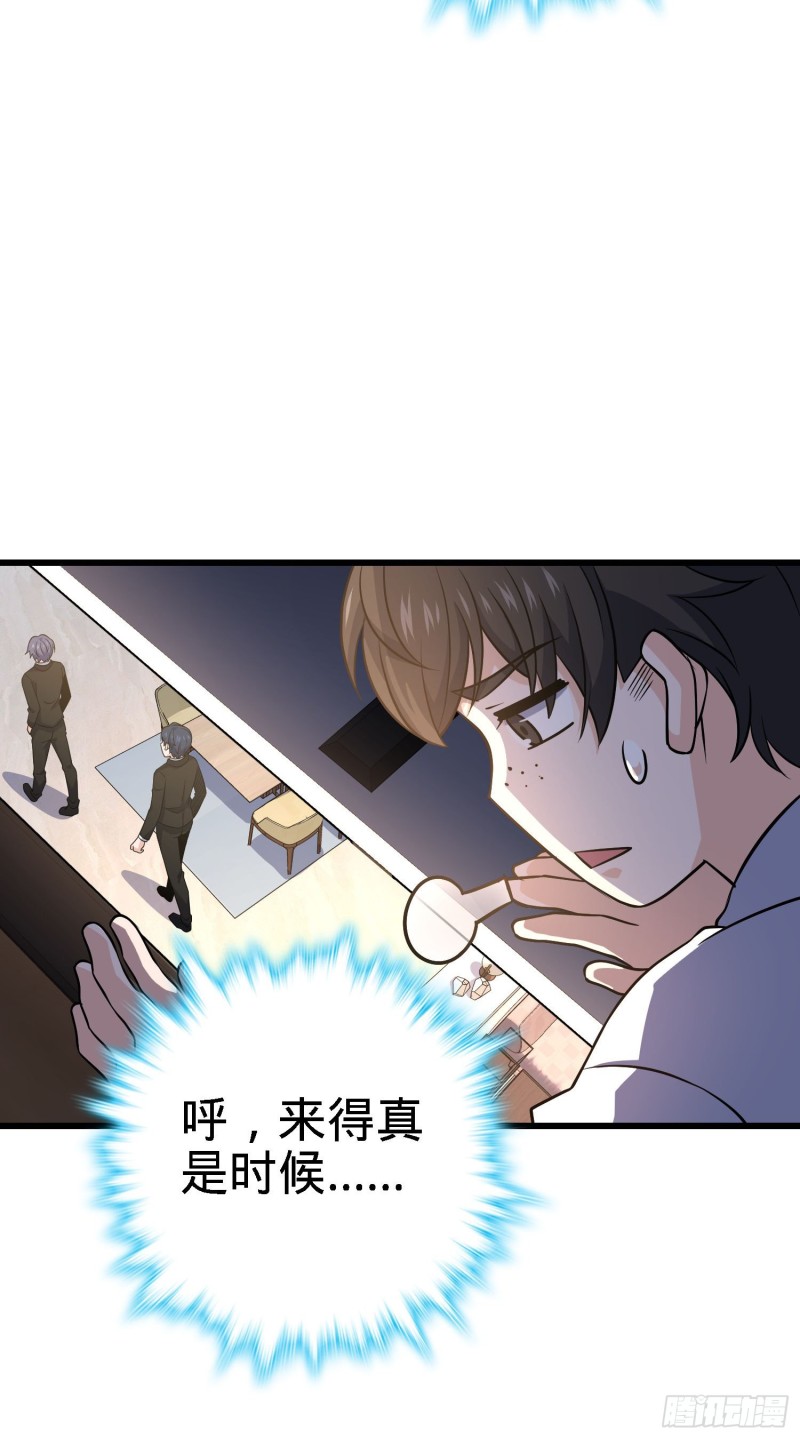 大王饶命韩漫全集-232 sss级无删减无遮挡章节图片 