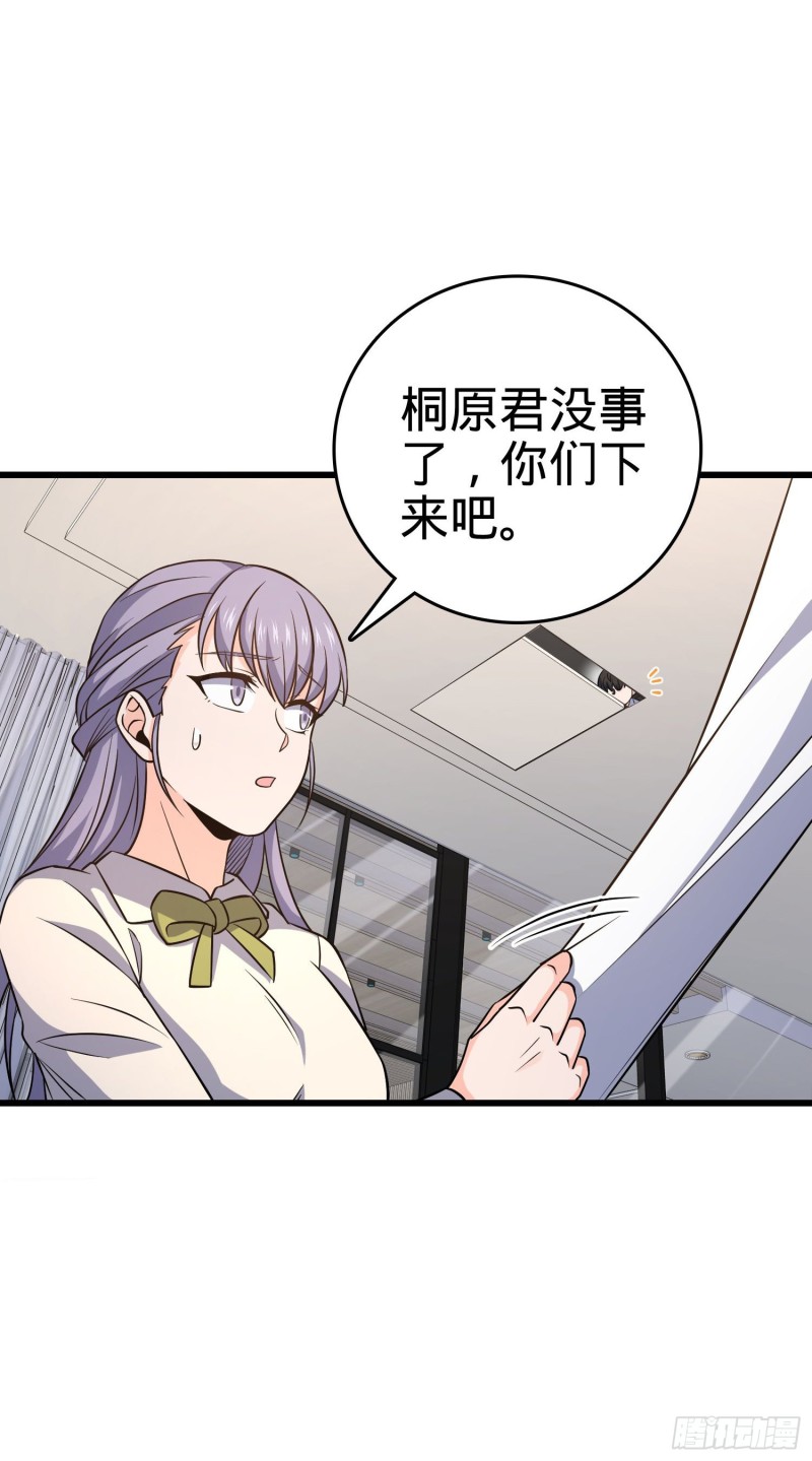 大王饶命韩漫全集-232 sss级无删减无遮挡章节图片 
