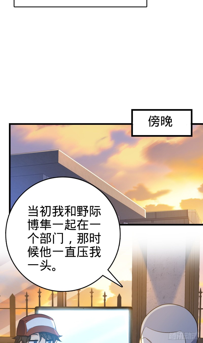 大王饶命韩漫全集-235 史上最没眼力劲的小弟无删减无遮挡章节图片 