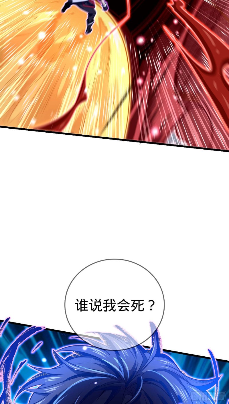 大王饶命韩漫全集-246 此生无悔入华夏无删减无遮挡章节图片 