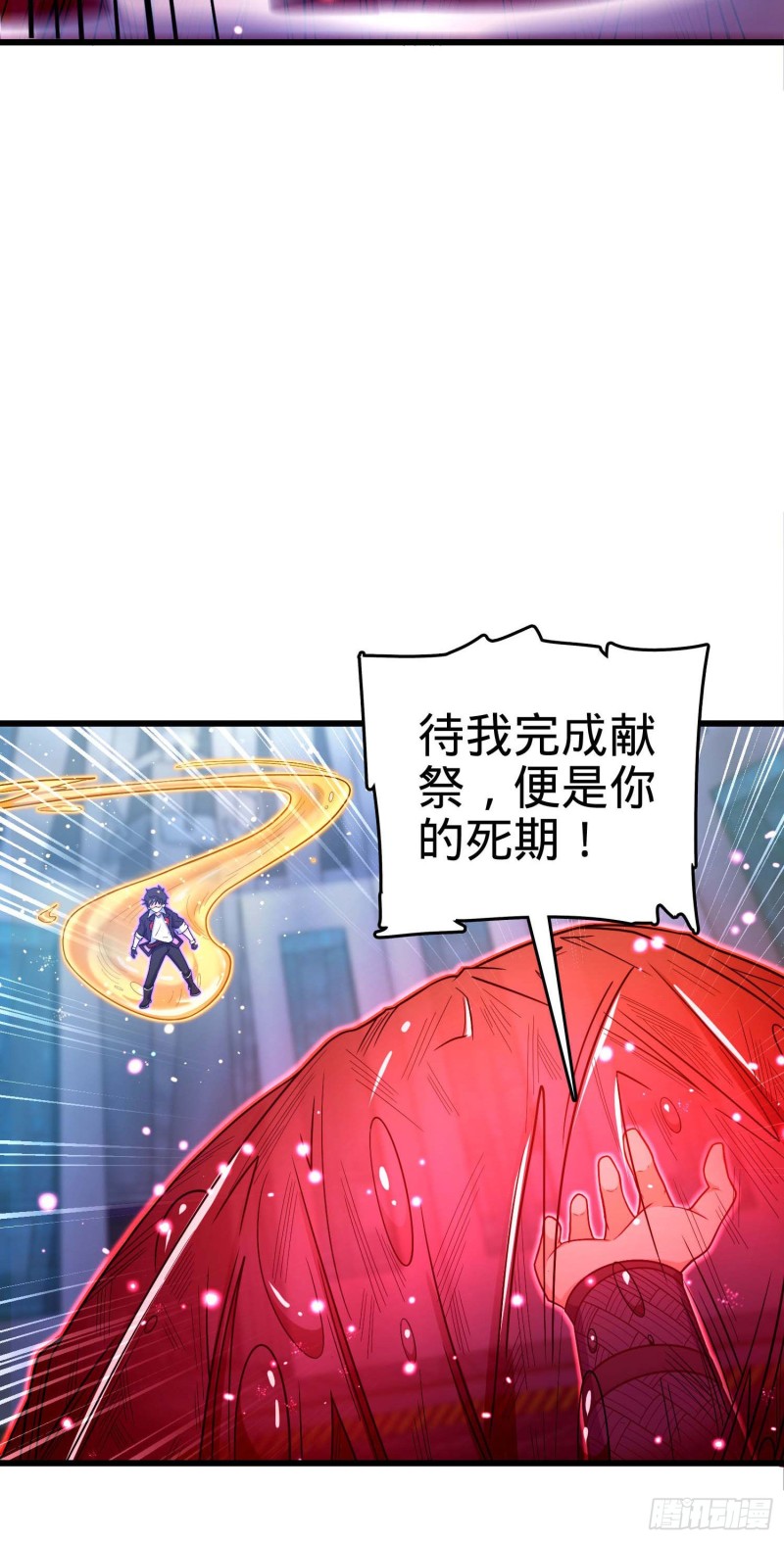 大王饶命韩漫全集-246 此生无悔入华夏无删减无遮挡章节图片 