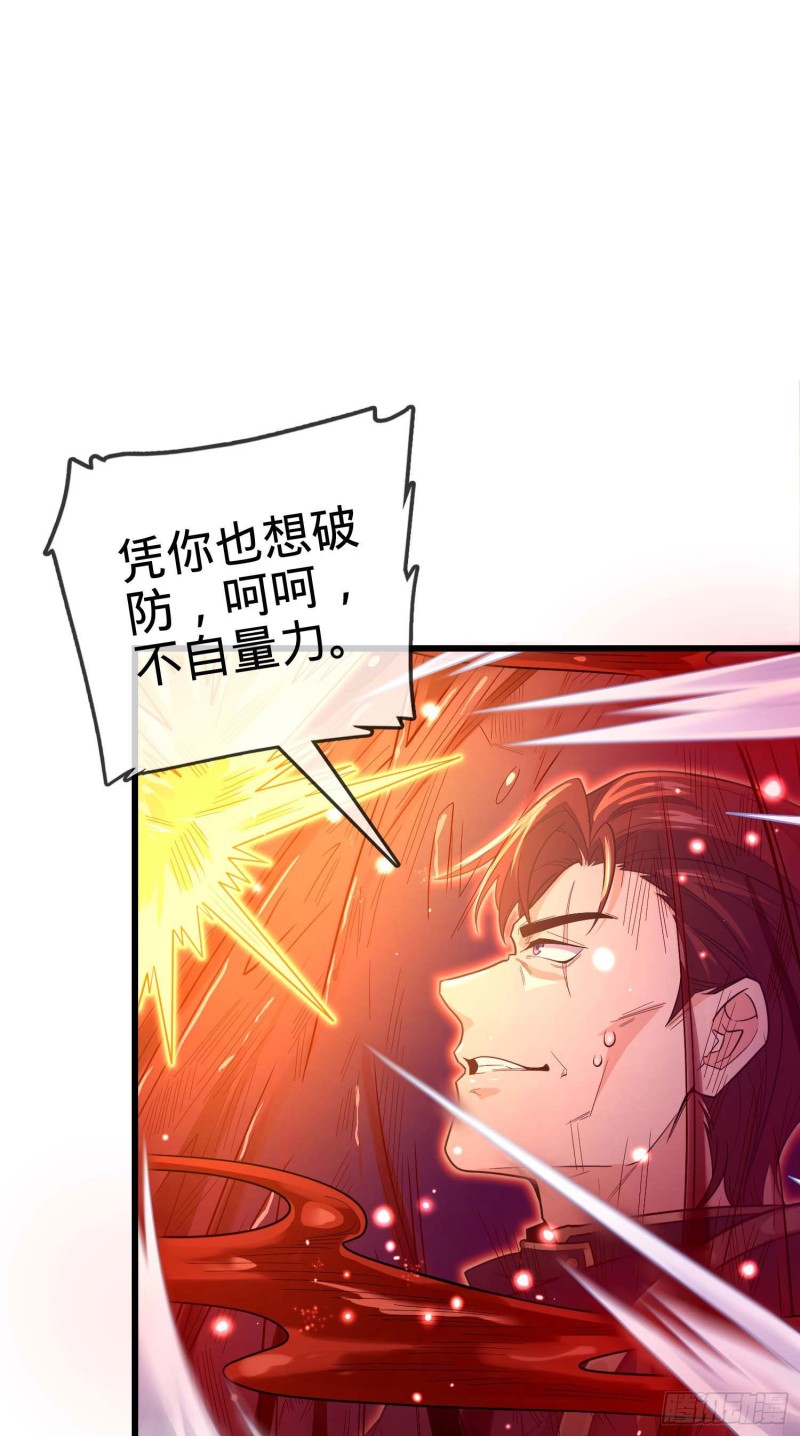大王饶命韩漫全集-246 此生无悔入华夏无删减无遮挡章节图片 