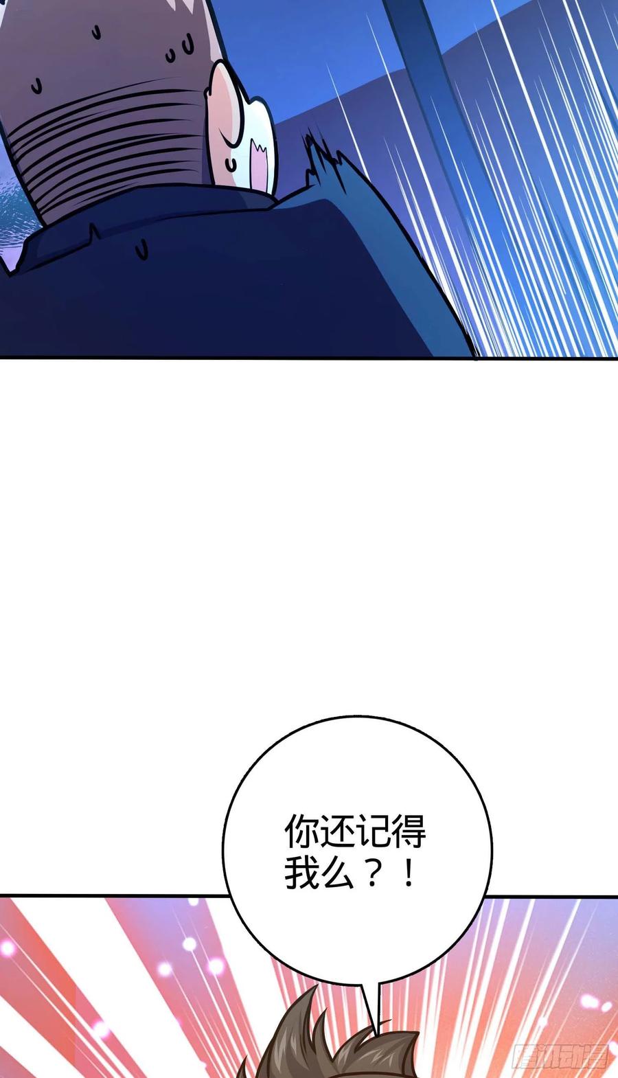 大王饶命韩漫全集-265 无法努力的感情无删减无遮挡章节图片 