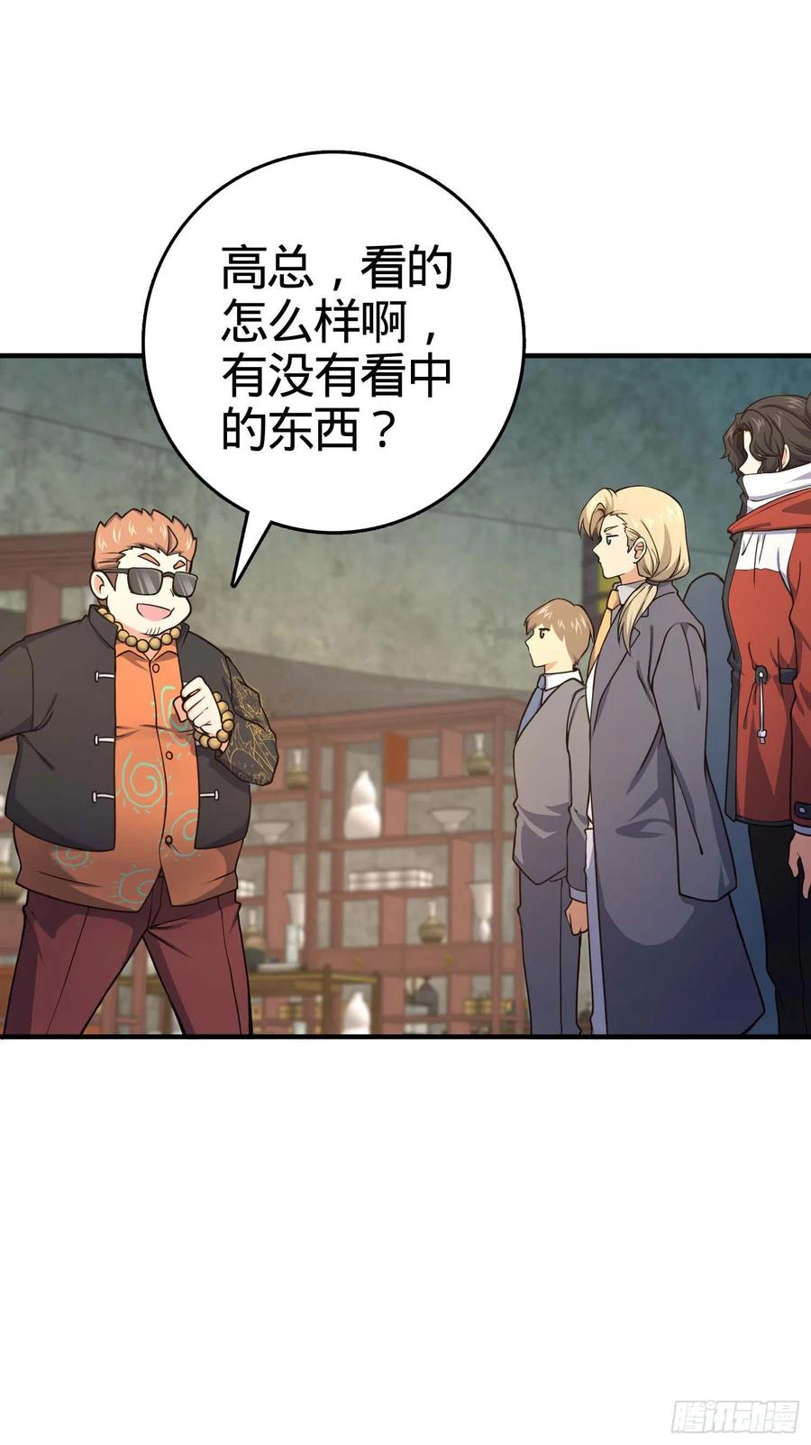 大王饶命韩漫全集-265 无法努力的感情无删减无遮挡章节图片 