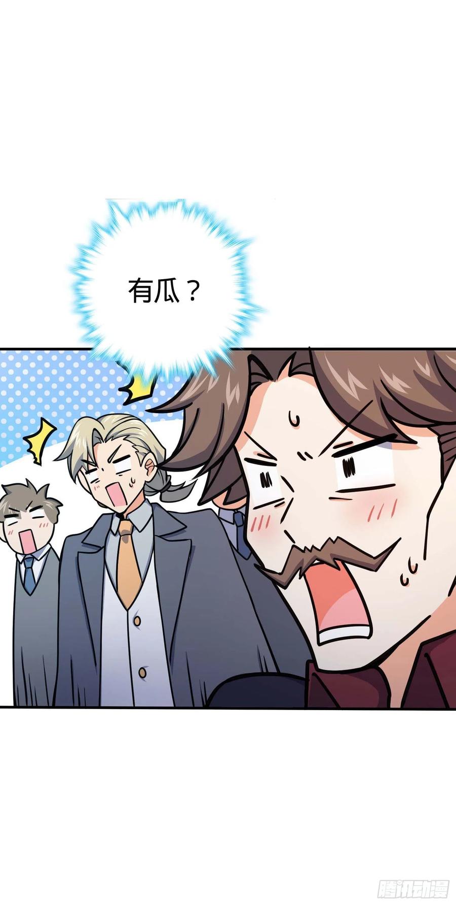 大王饶命韩漫全集-265 无法努力的感情无删减无遮挡章节图片 