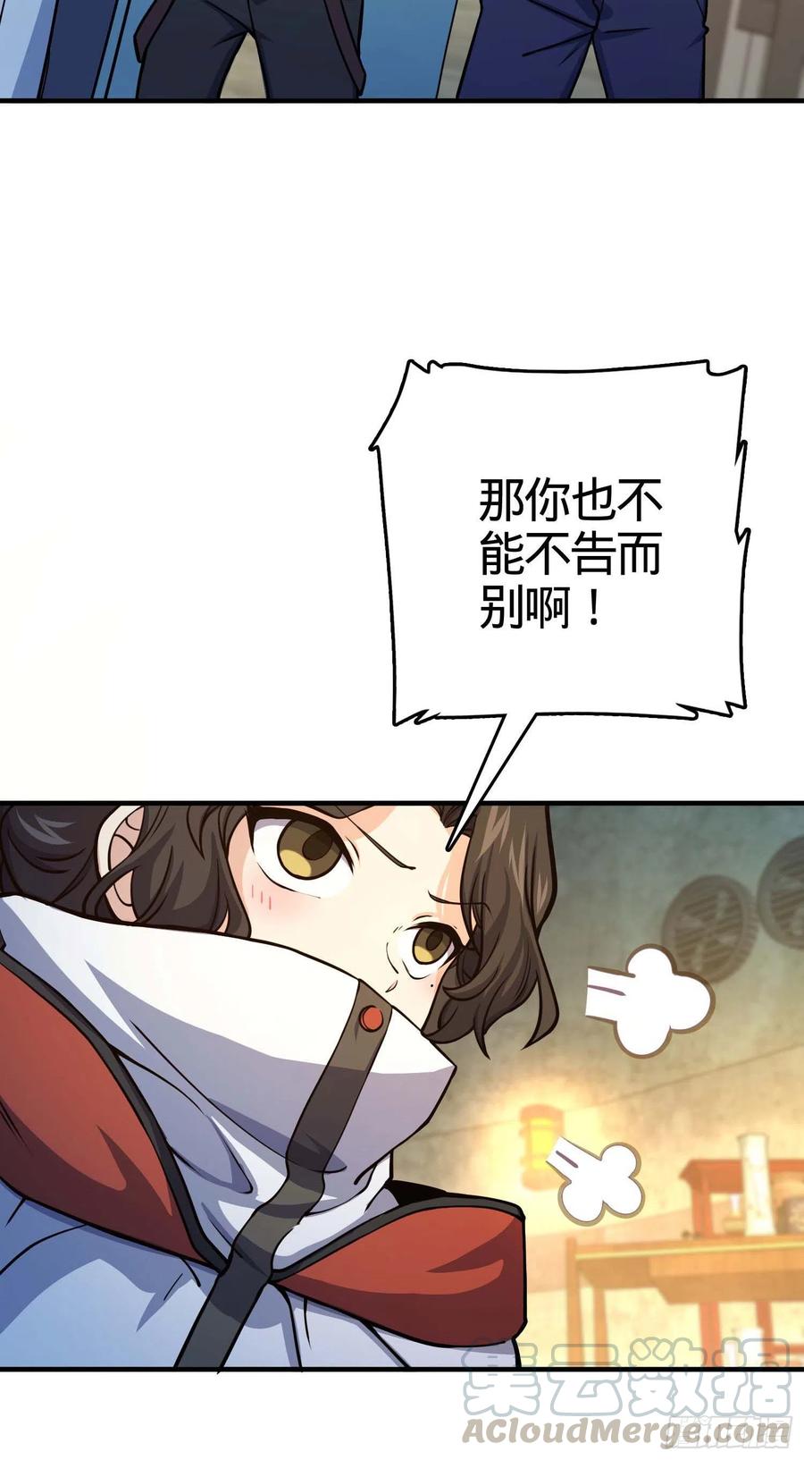 大王饶命韩漫全集-265 无法努力的感情无删减无遮挡章节图片 