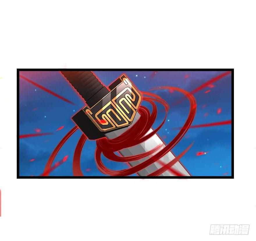 大王饶命韩漫全集-27 强制觉醒！无删减无遮挡章节图片 