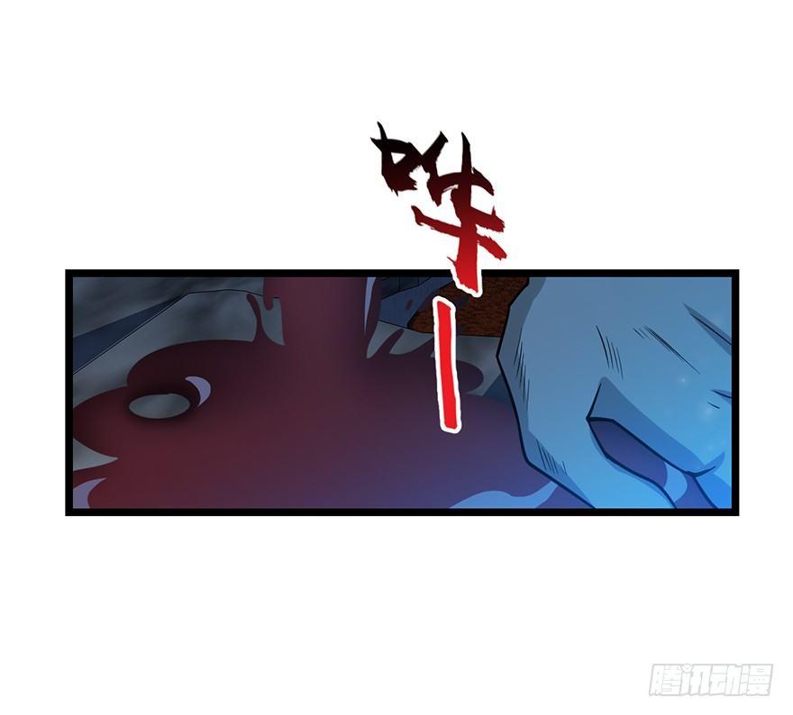大王饶命韩漫全集-27 强制觉醒！无删减无遮挡章节图片 