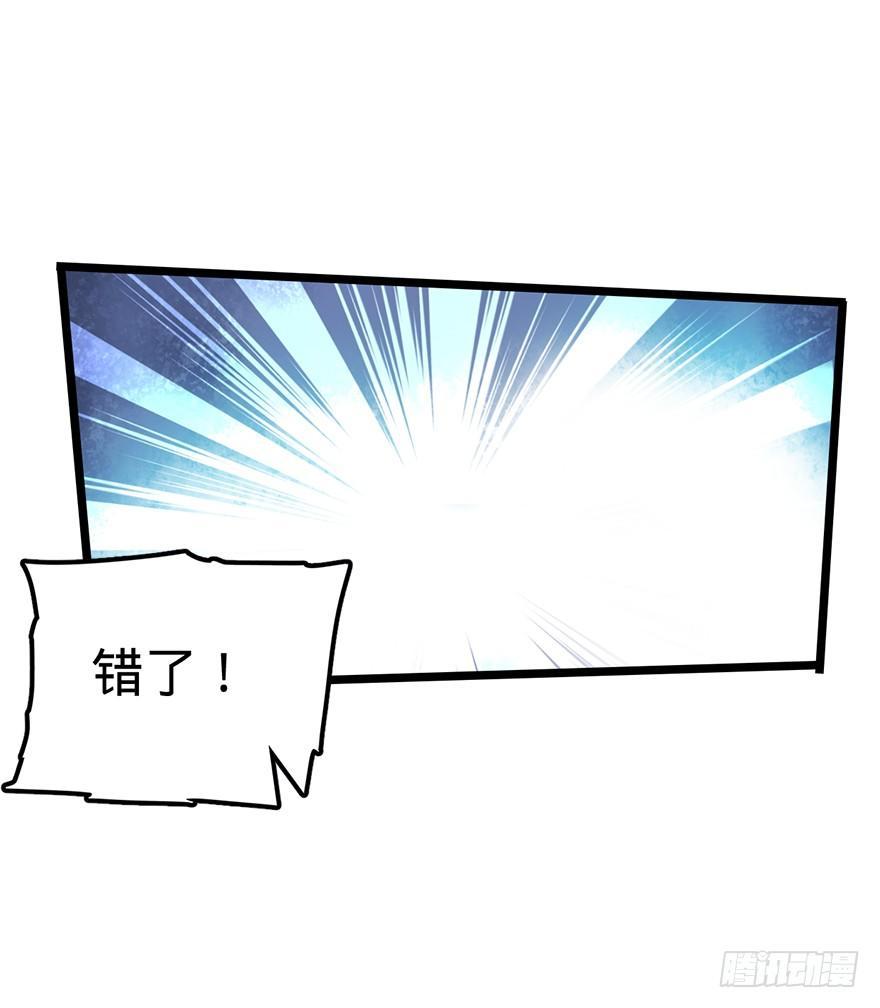 大王饶命韩漫全集-27 强制觉醒！无删减无遮挡章节图片 
