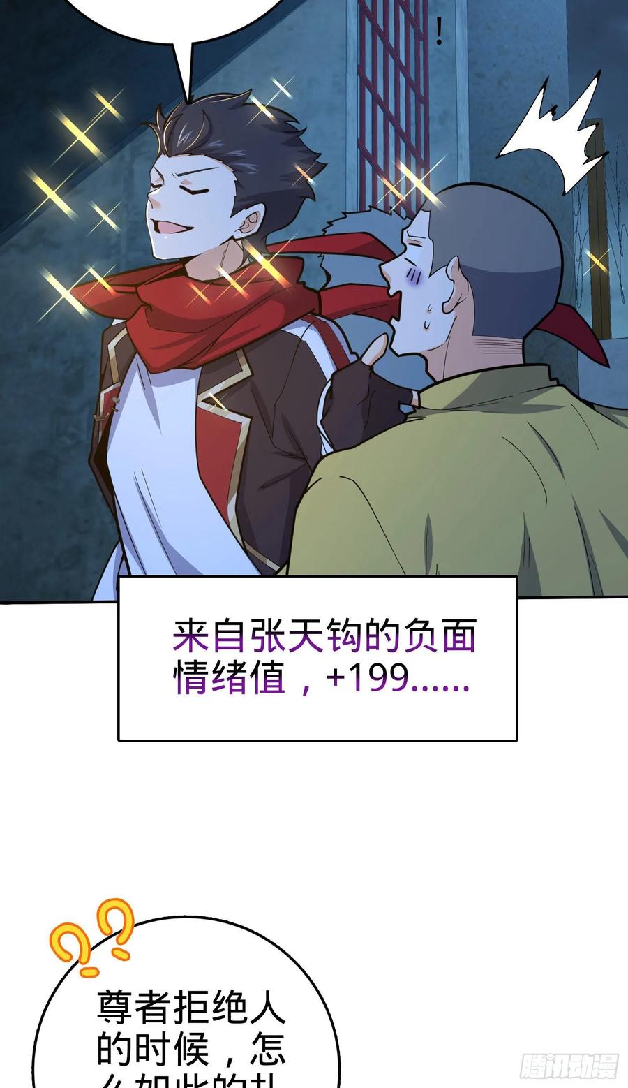大王饶命韩漫全集-269 肠胃不好无删减无遮挡章节图片 