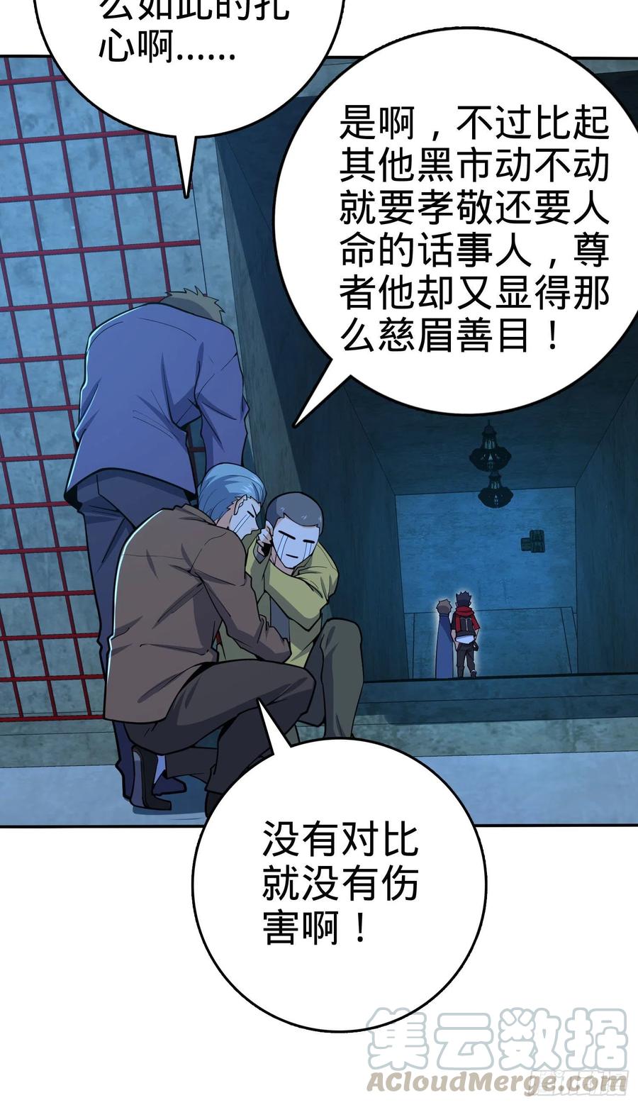 大王饶命韩漫全集-269 肠胃不好无删减无遮挡章节图片 