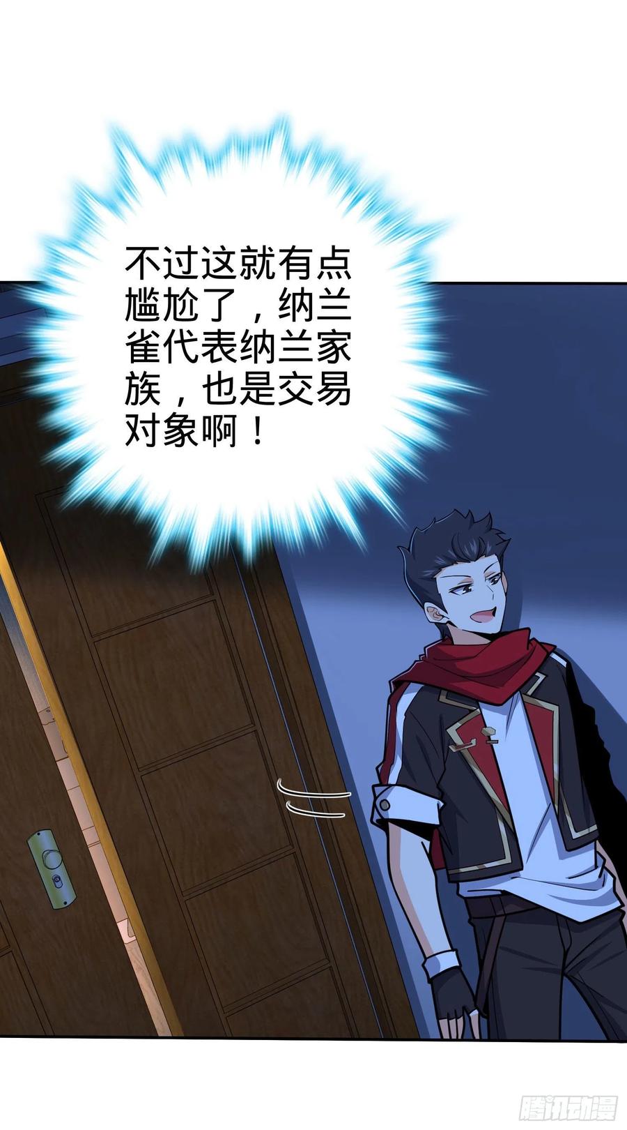 大王饶命韩漫全集-269 肠胃不好无删减无遮挡章节图片 