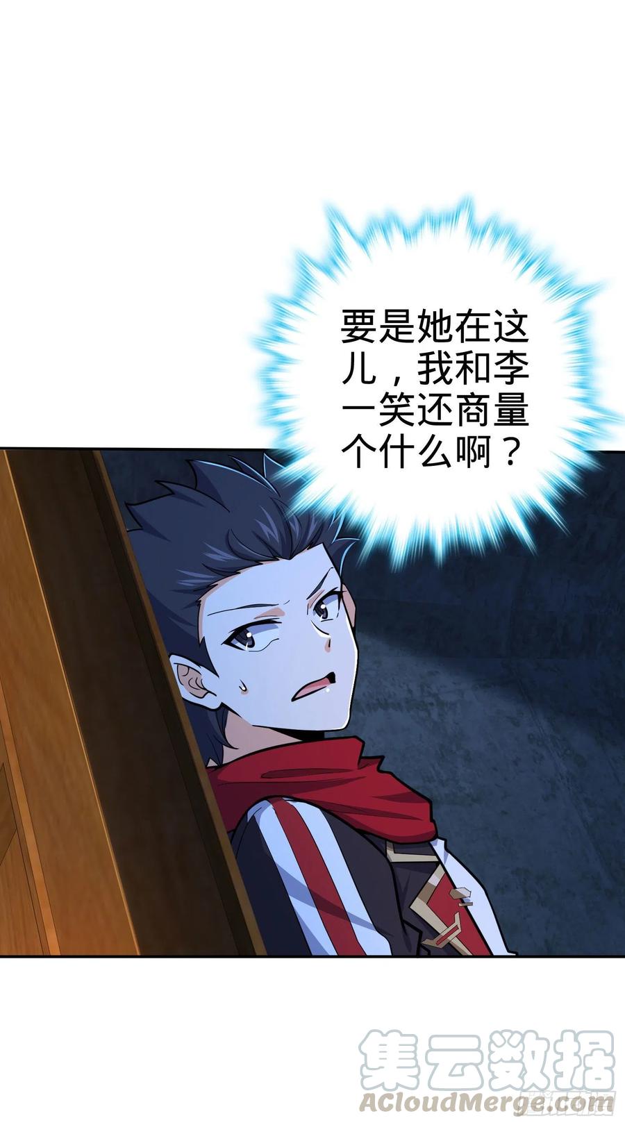 大王饶命韩漫全集-269 肠胃不好无删减无遮挡章节图片 