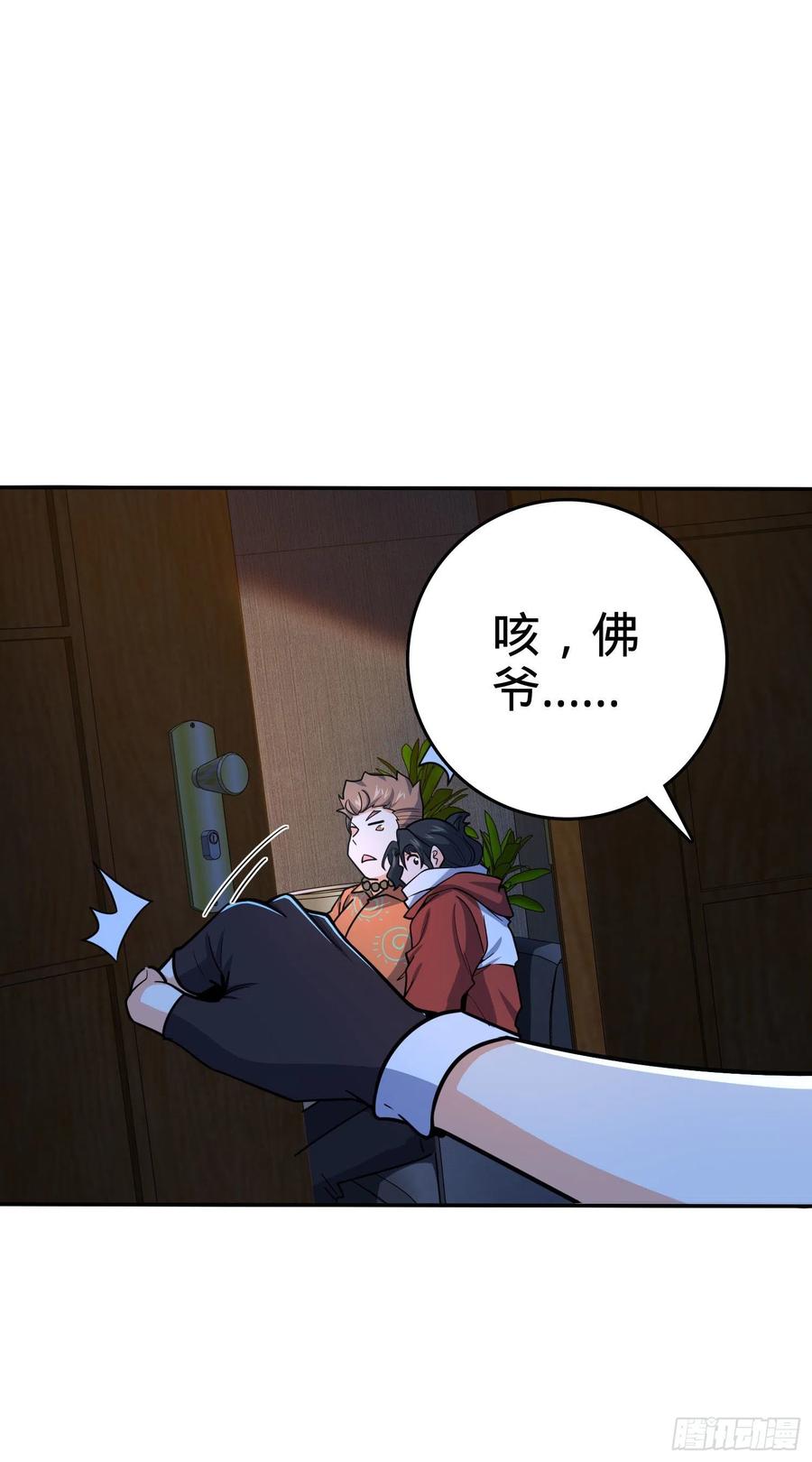 大王饶命韩漫全集-269 肠胃不好无删减无遮挡章节图片 