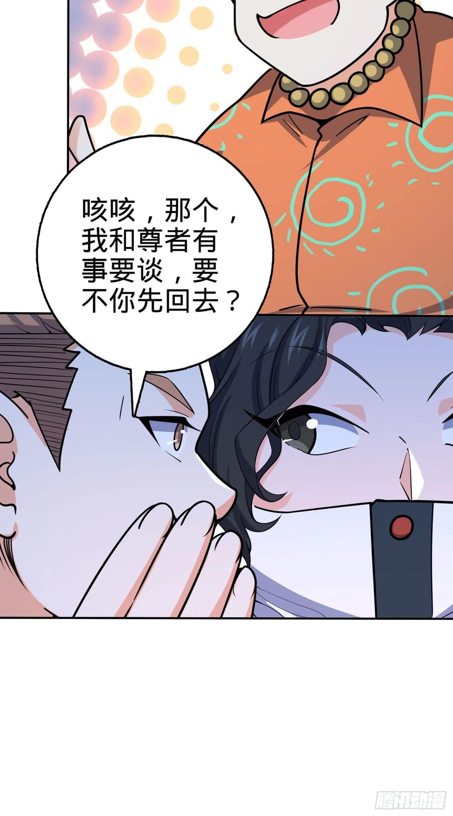 大王饶命韩漫全集-269 肠胃不好无删减无遮挡章节图片 