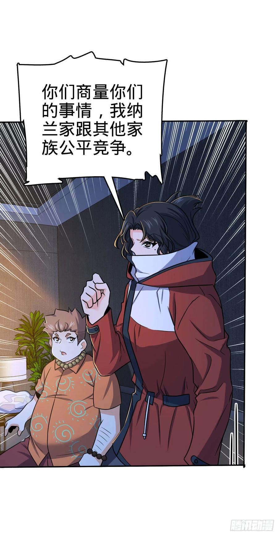 大王饶命韩漫全集-269 肠胃不好无删减无遮挡章节图片 