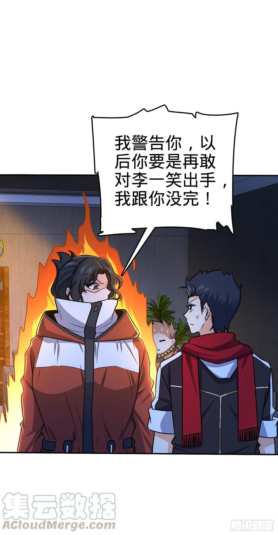 大王饶命韩漫全集-269 肠胃不好无删减无遮挡章节图片 