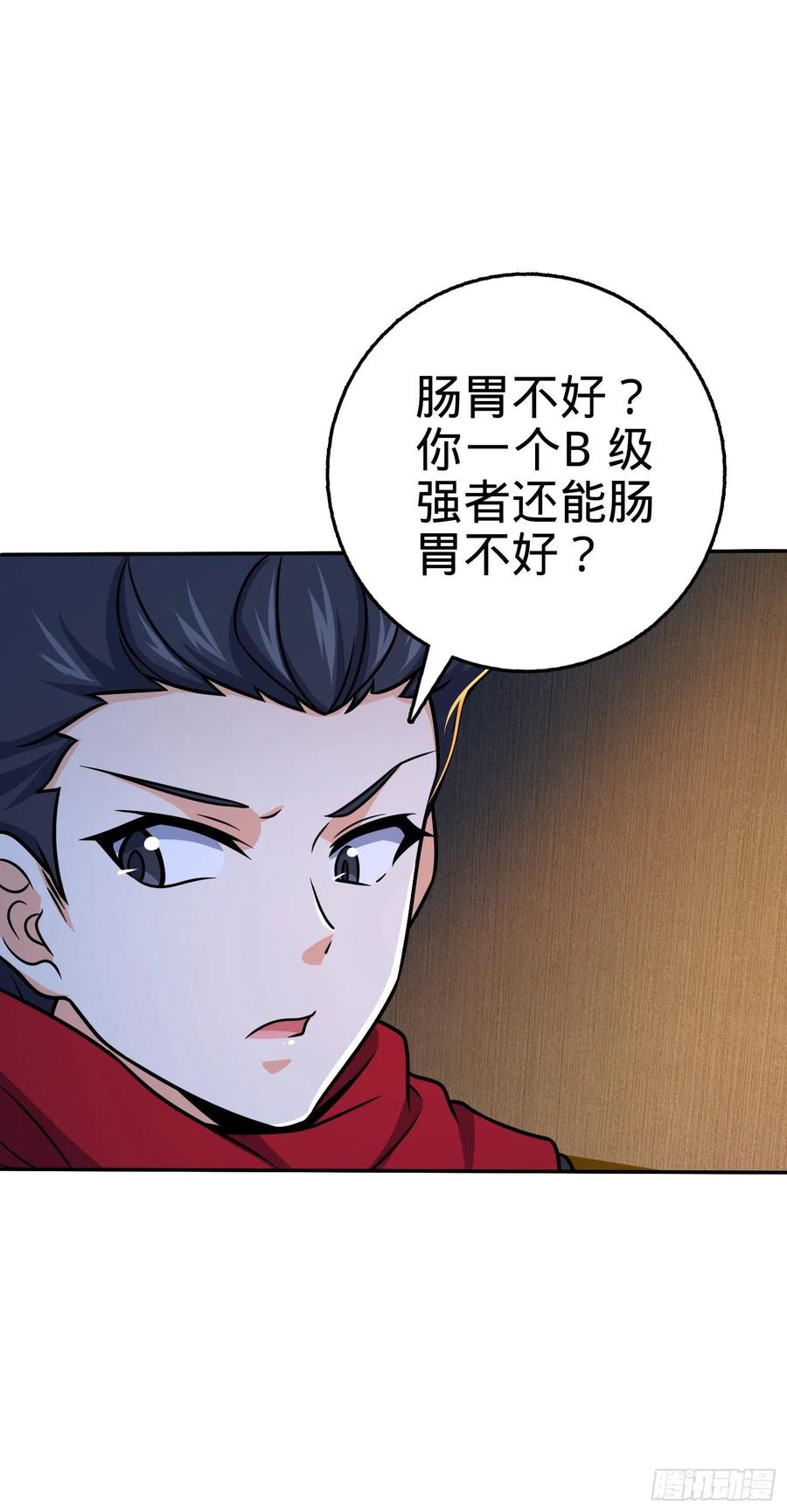 大王饶命韩漫全集-269 肠胃不好无删减无遮挡章节图片 