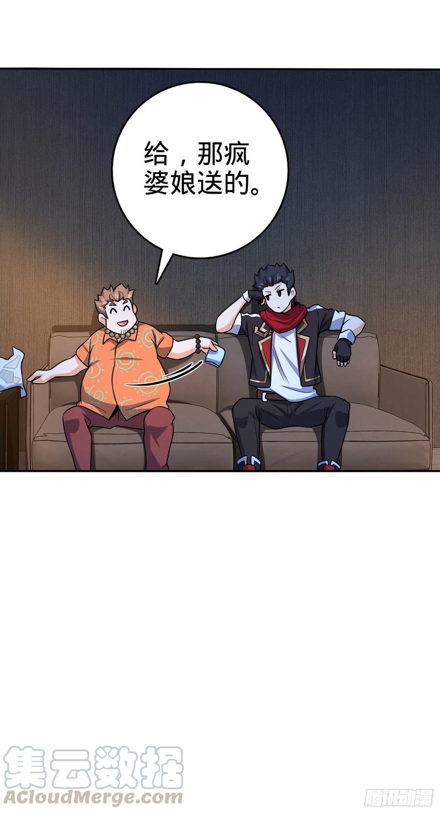 大王饶命韩漫全集-269 肠胃不好无删减无遮挡章节图片 