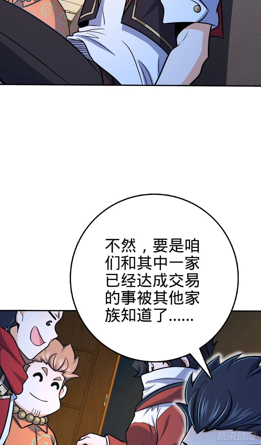 大王饶命韩漫全集-269 肠胃不好无删减无遮挡章节图片 