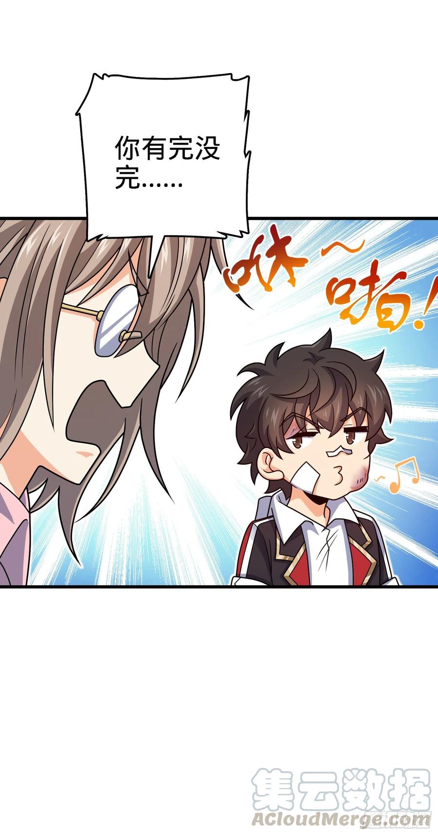 大王饶命韩漫全集-287 春节无删减无遮挡章节图片 