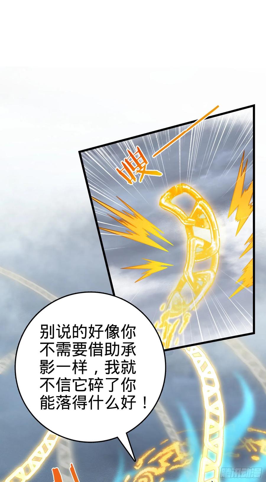 大王饶命韩漫全集-289 进一寸便有进一寸的欢喜无删减无遮挡章节图片 