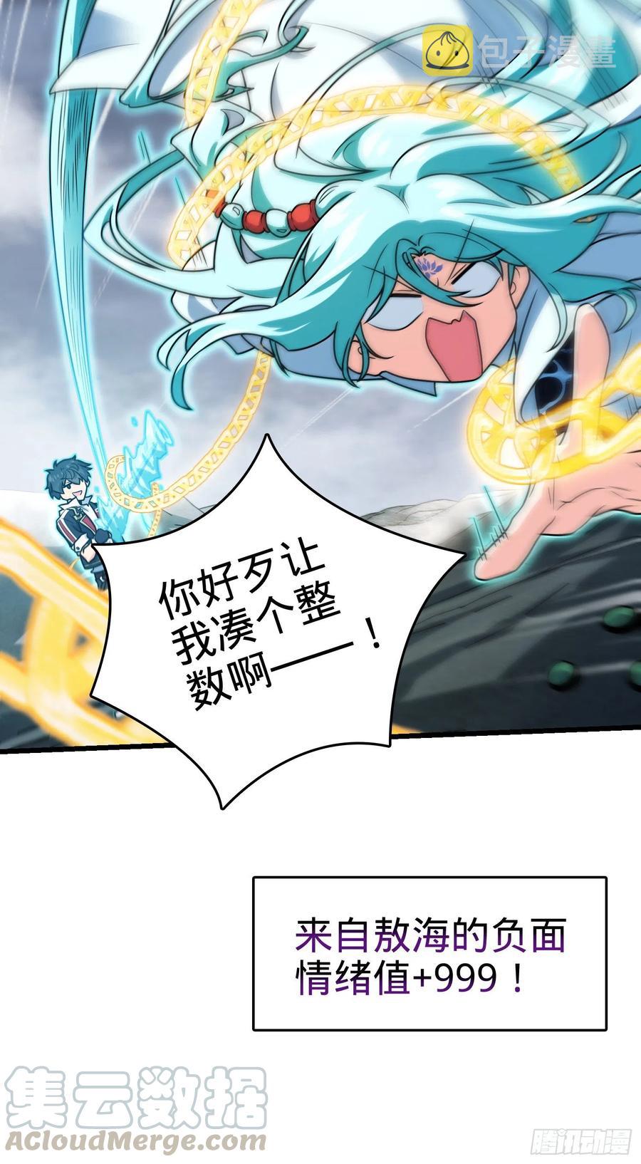 大王饶命韩漫全集-289 进一寸便有进一寸的欢喜无删减无遮挡章节图片 