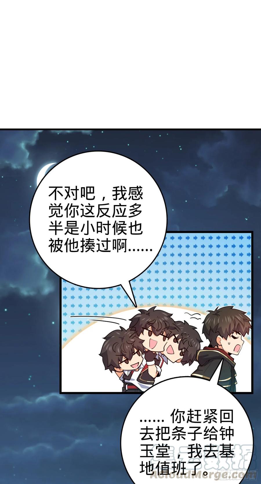 大王饶命韩漫全集-289 进一寸便有进一寸的欢喜无删减无遮挡章节图片 