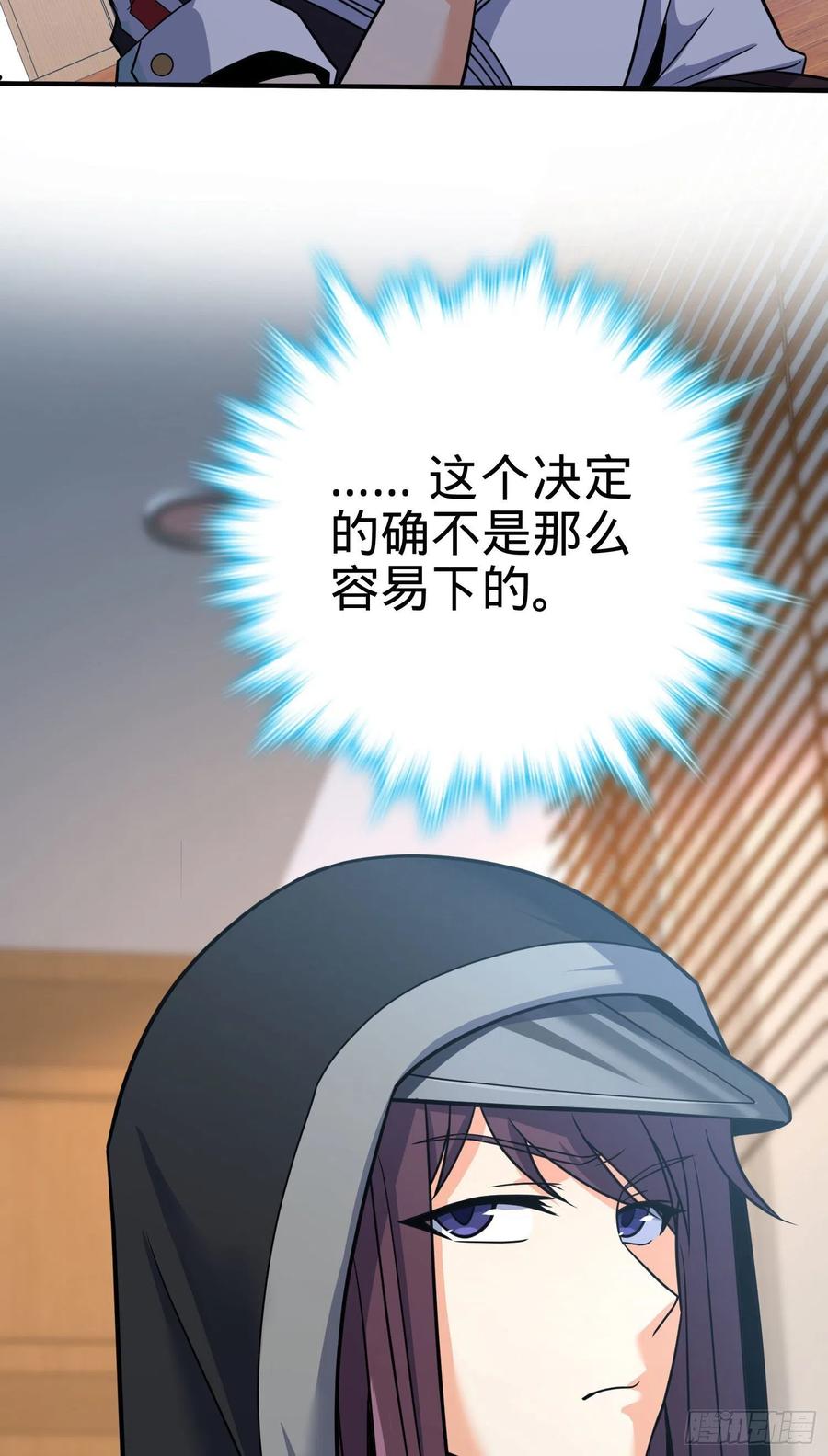 大王饶命韩漫全集-291 罗布泊遗迹无删减无遮挡章节图片 