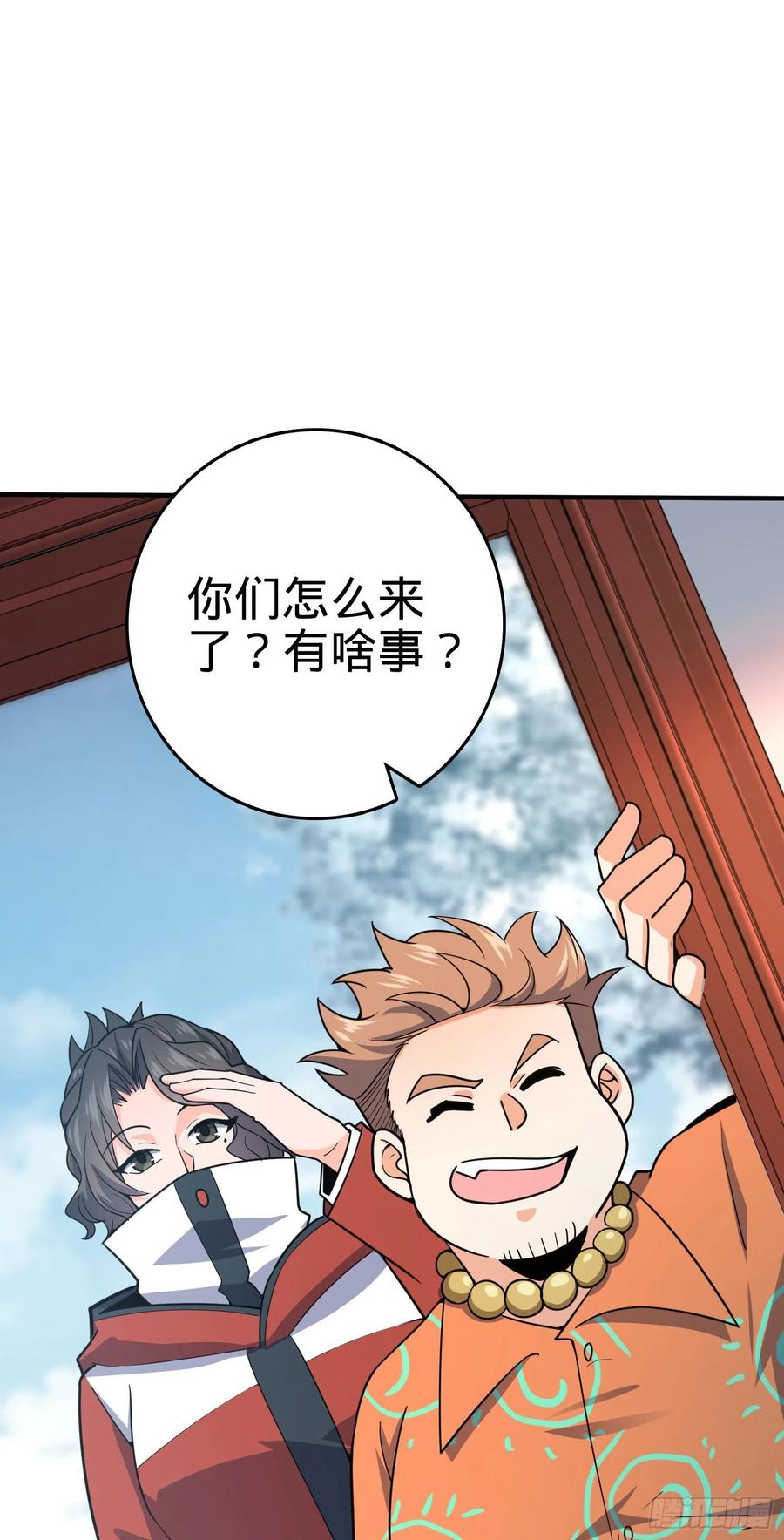 大王饶命韩漫全集-291 罗布泊遗迹无删减无遮挡章节图片 
