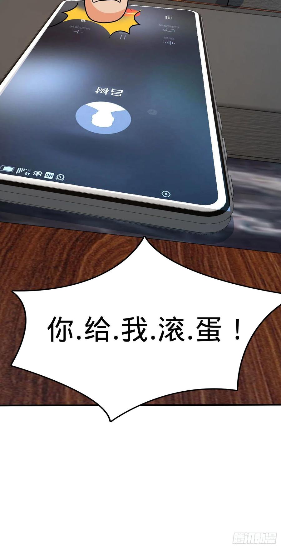 大王饶命韩漫全集-291 罗布泊遗迹无删减无遮挡章节图片 