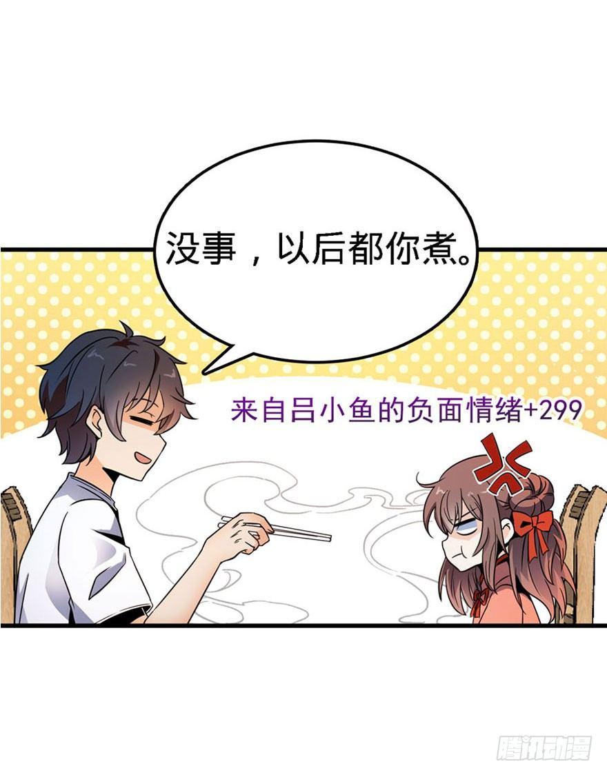 大王饶命韩漫全集-03 出新货了！无删减无遮挡章节图片 