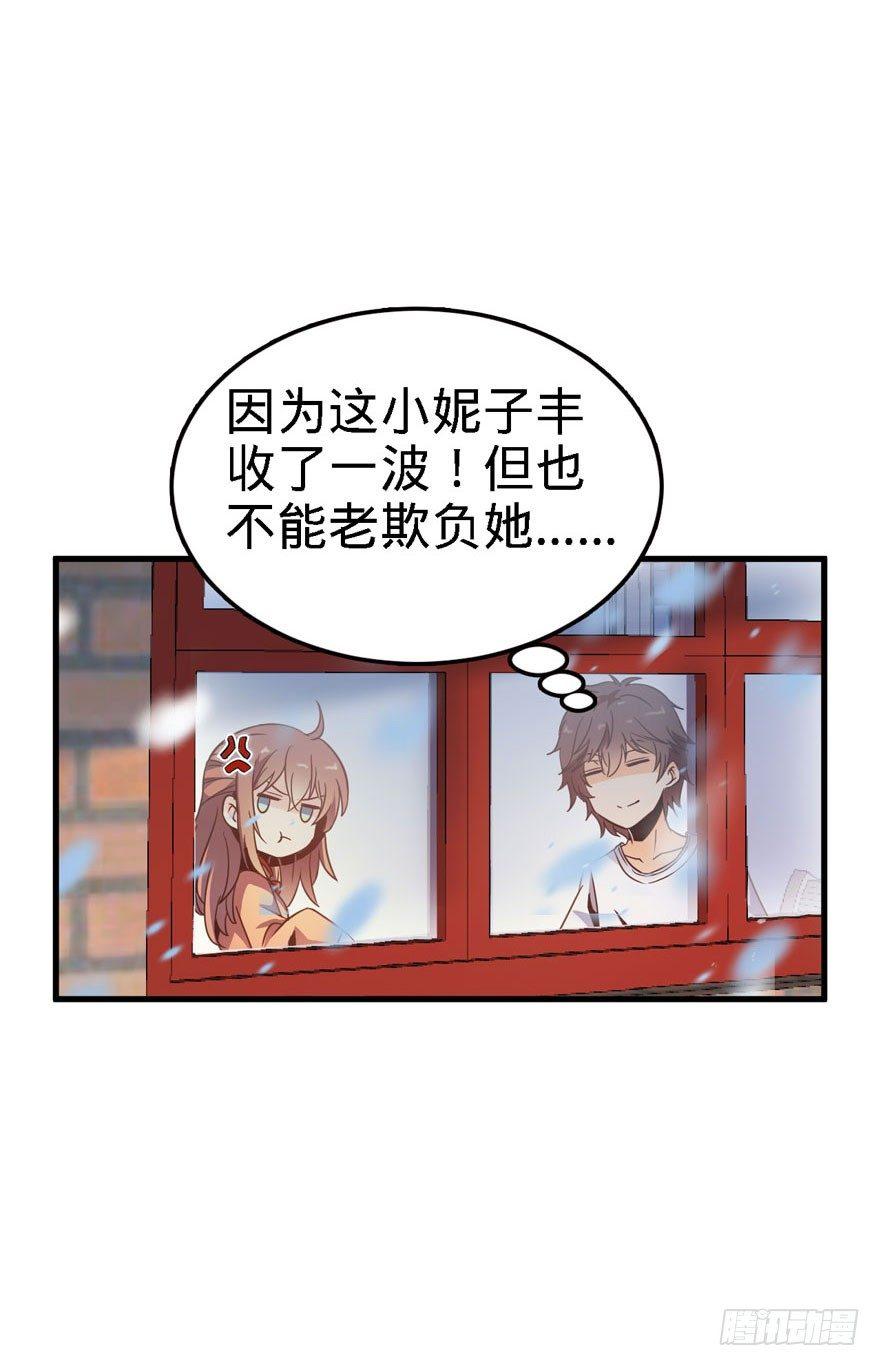 大王饶命韩漫全集-03 出新货了！无删减无遮挡章节图片 