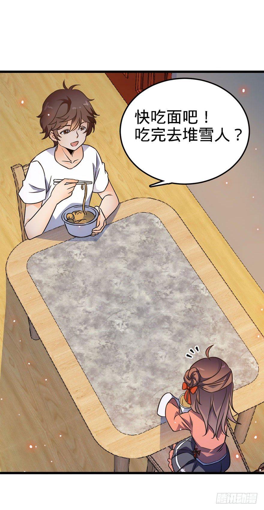 大王饶命韩漫全集-03 出新货了！无删减无遮挡章节图片 