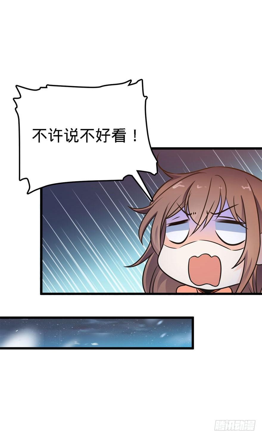 大王饶命韩漫全集-03 出新货了！无删减无遮挡章节图片 