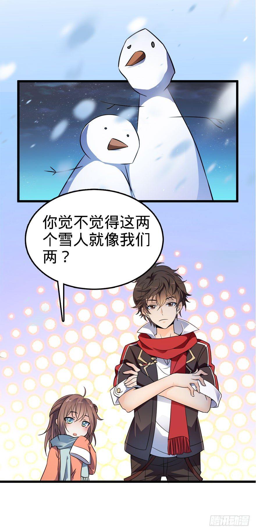 大王饶命韩漫全集-03 出新货了！无删减无遮挡章节图片 