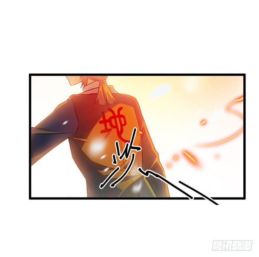 大王饶命韩漫全集-03 出新货了！无删减无遮挡章节图片 