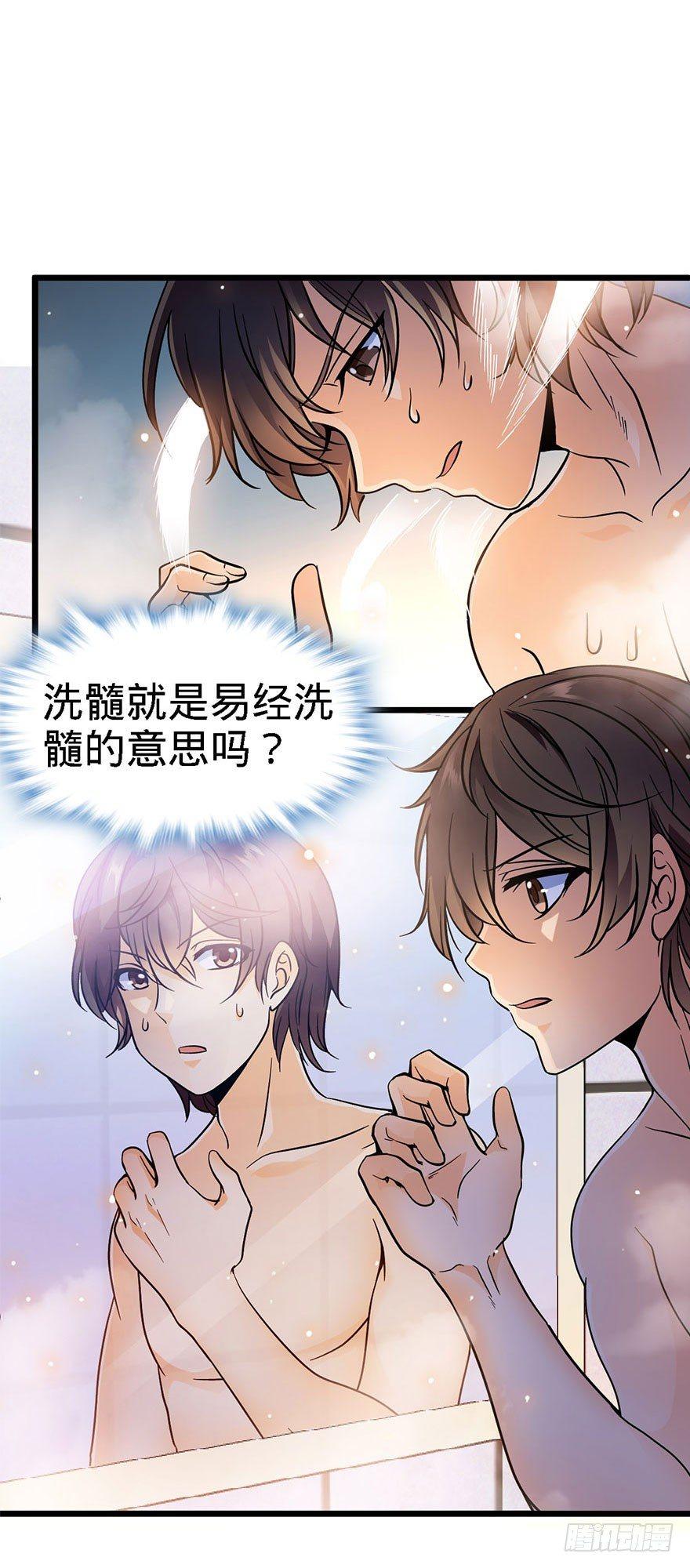 大王饶命韩漫全集-03 出新货了！无删减无遮挡章节图片 