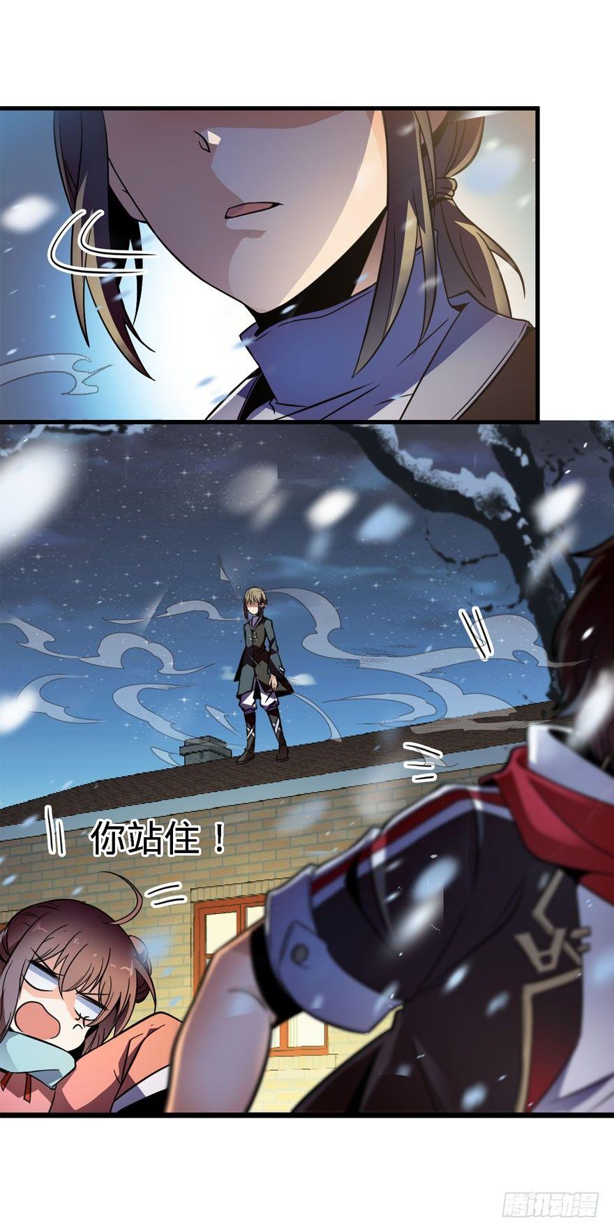 大王饶命韩漫全集-03 出新货了！无删减无遮挡章节图片 
